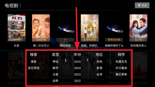 ӰԺTV°汾