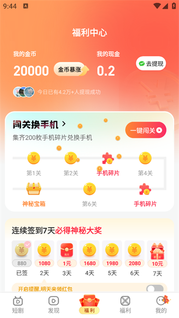 ө̾app
