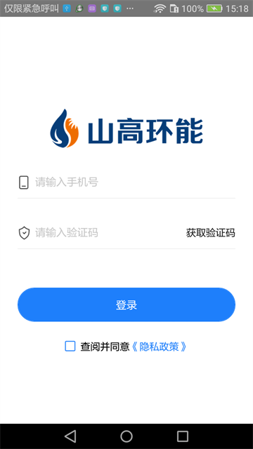 ֻapp
