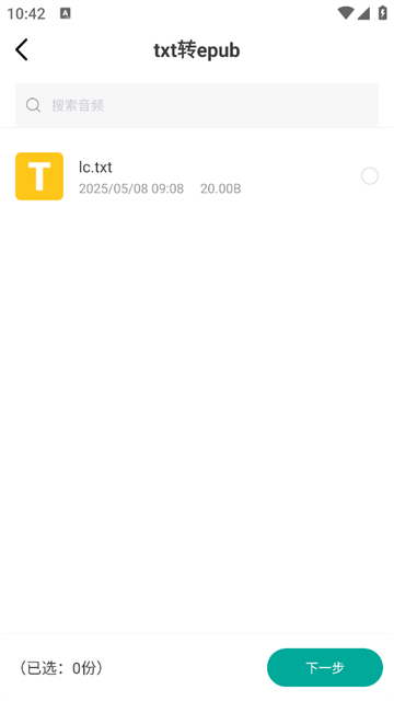 ȫܵʽתAPP