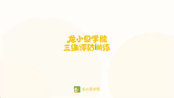 Сѧapp