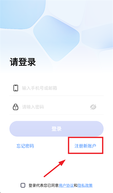 RTAKO-app
