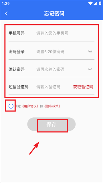 app