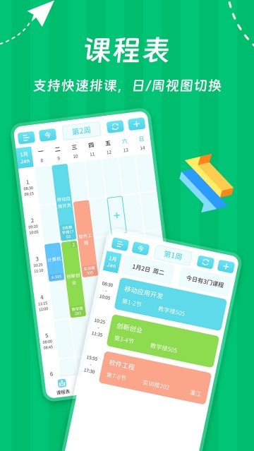 Weeklyγ̱app