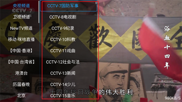 ӰԺTV׿