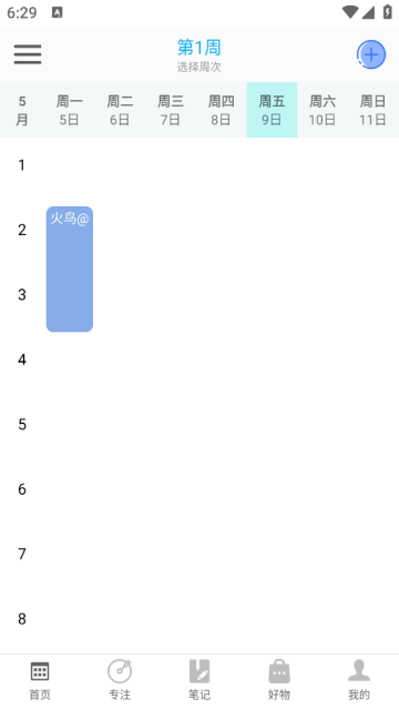 ǿγ̱app