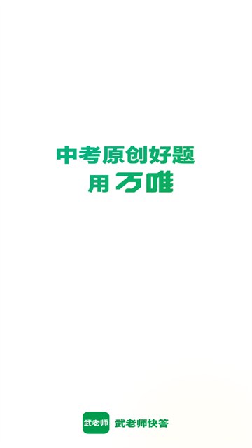 ʦapp