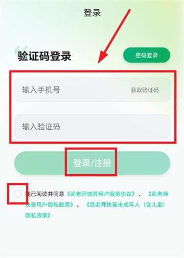 ʦapp