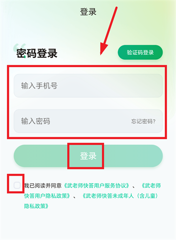 ʦapp