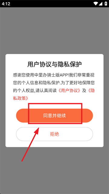 ʿapp