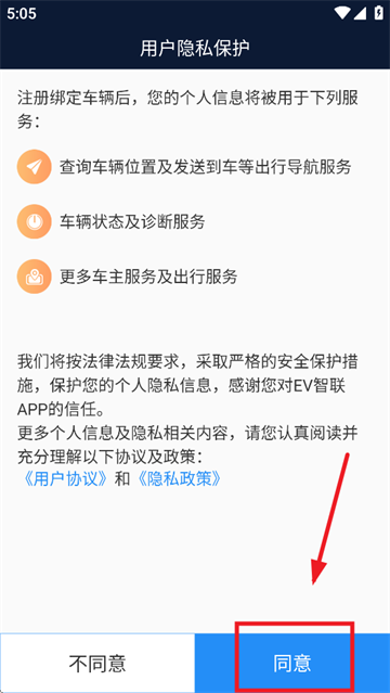 EV°汾