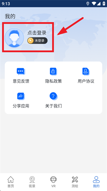 άʵͼapp