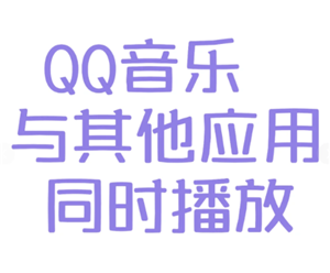 qqôòӦж qqֲӦж÷