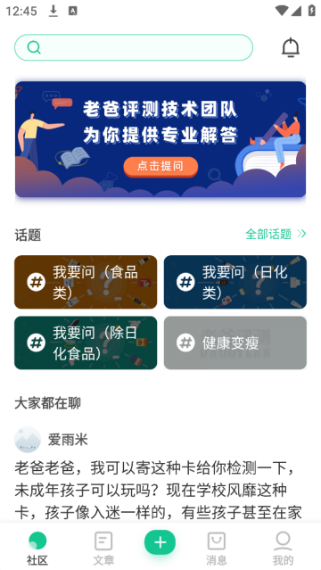 ϰapp
