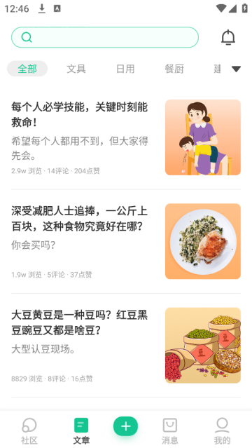 ϰapp