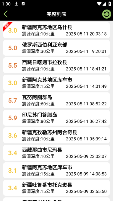 Ԥٱapp