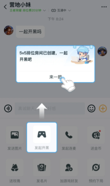 ҫ΢qqͨô ҫ΢qq̳ͨ