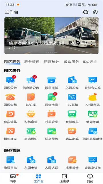 Move Park app
