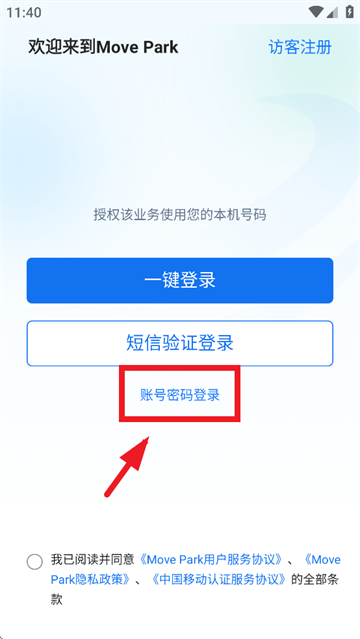 Move Park app
