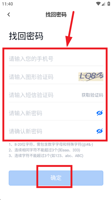 Move Park app