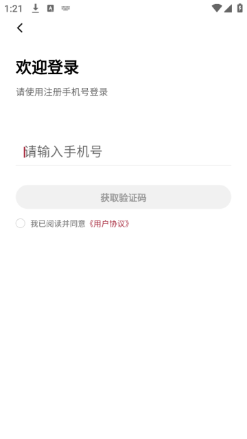 ϱͨAPPٷ