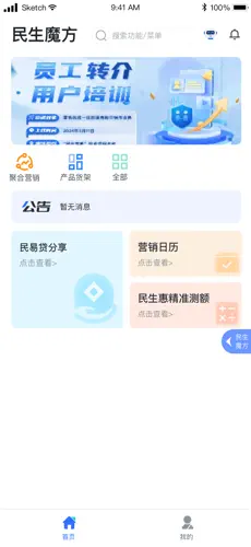 e appذװ°汾