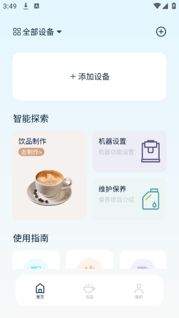 ʿȻapp