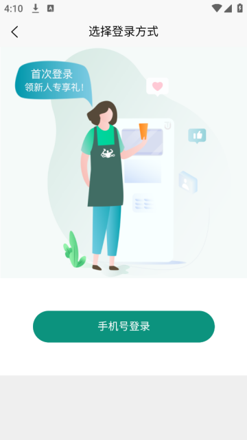 app