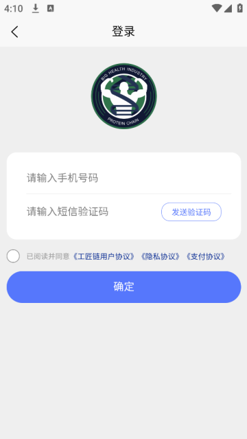 app