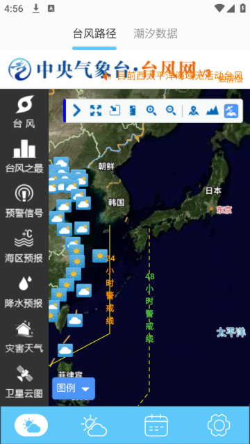 ̨app