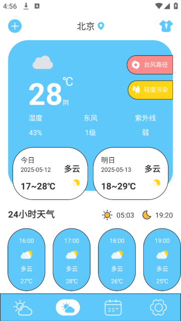 ̨app