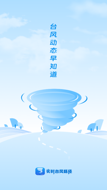 ʵʱ̨·app