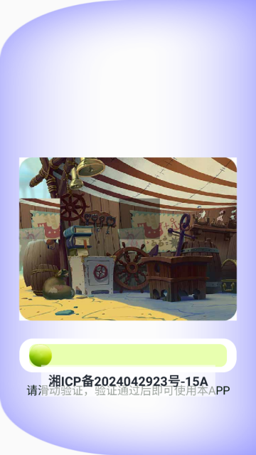 ֻ¶ȼܼapp