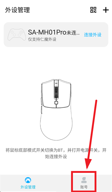 RAWMHUB app