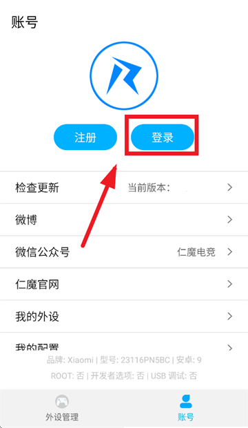 RAWMHUB app