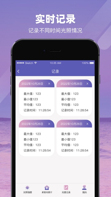 ǿȲapp