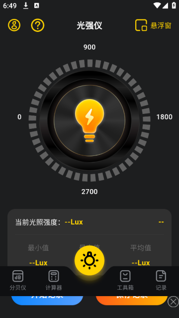 ǿeLux
