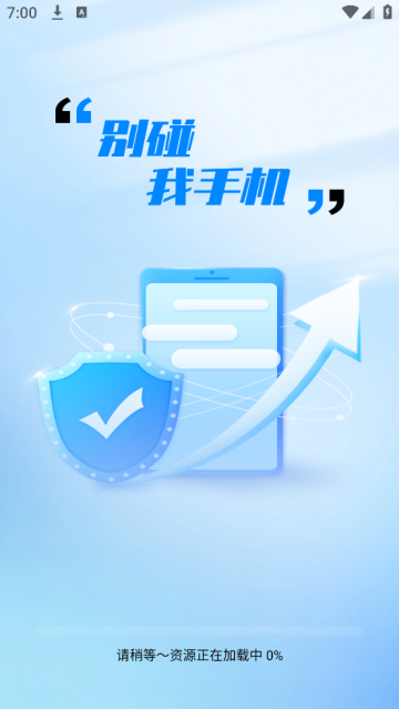 ҵֻapp