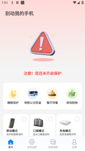 ҵֻapp