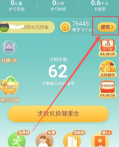 ƴ·׬Ǯ ƴ·׬Ǯ