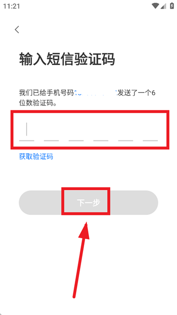 ̫APP