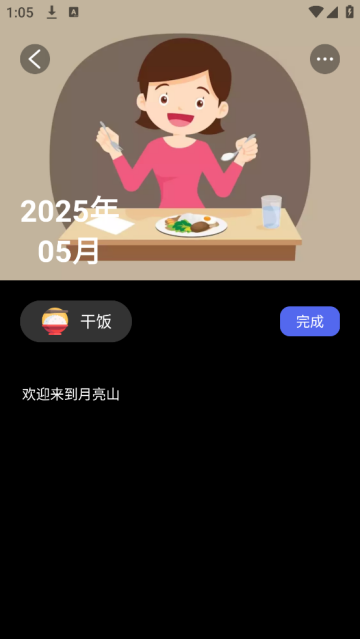 ɽapp