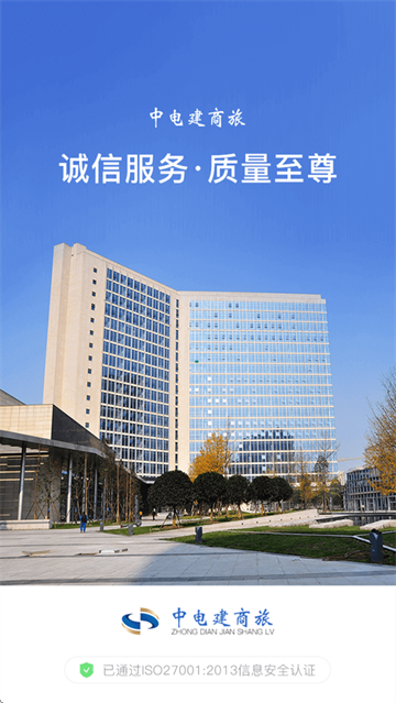 е罨APP