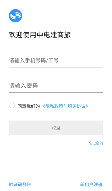 е罨APP
