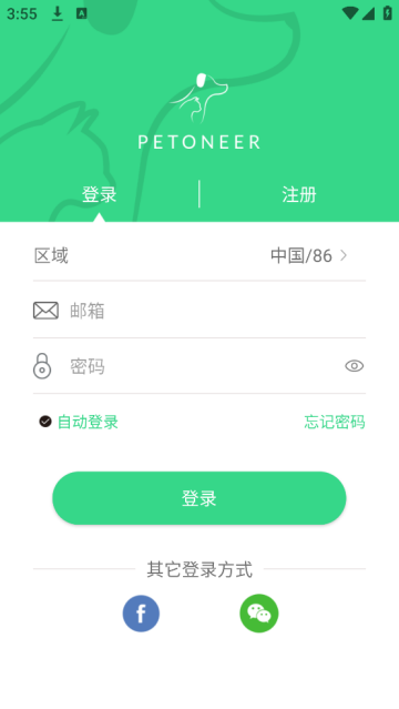 Petoneerٷ