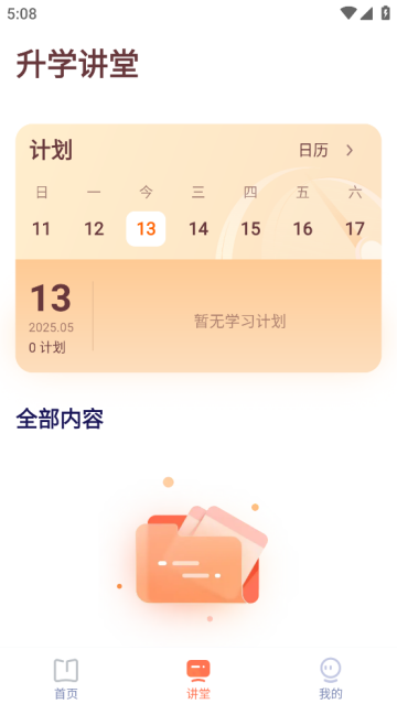 еѧapp