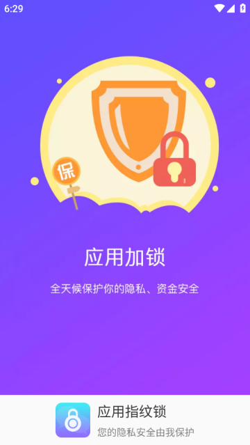 Ӧָapp