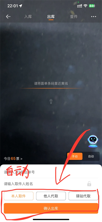 Բͨվapp