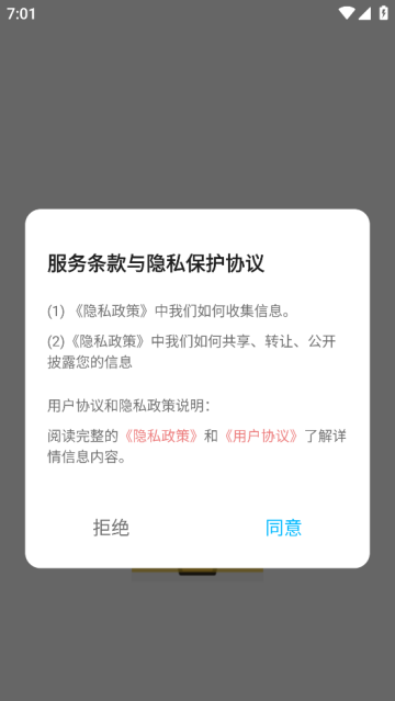fulioneֽapp