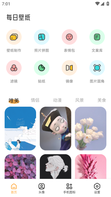 fulioneֽapp